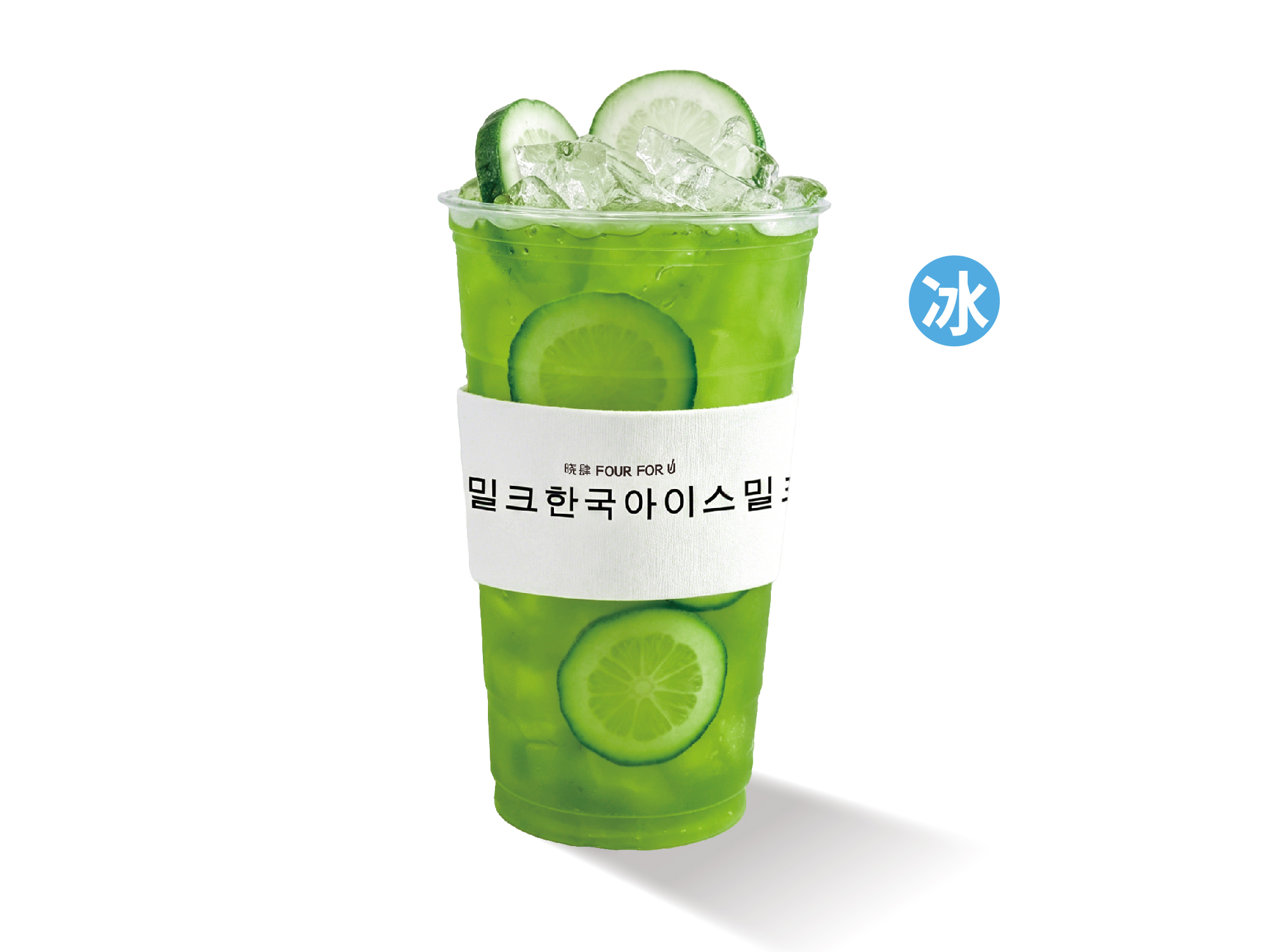 超大杯手打泰绿柠檬茶