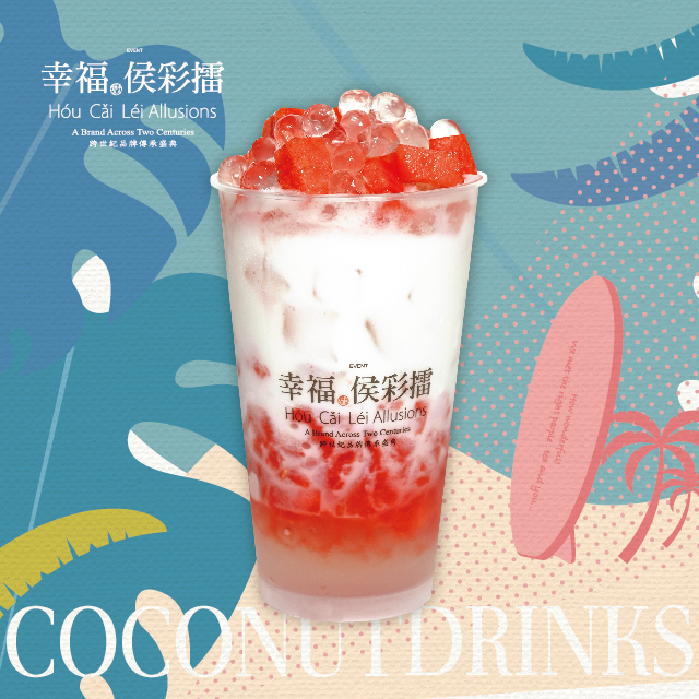 清凉。西瓜水晶椰皇奶