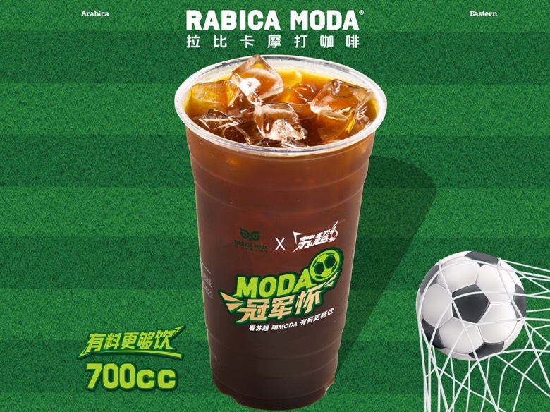 美式咖啡（超大杯）