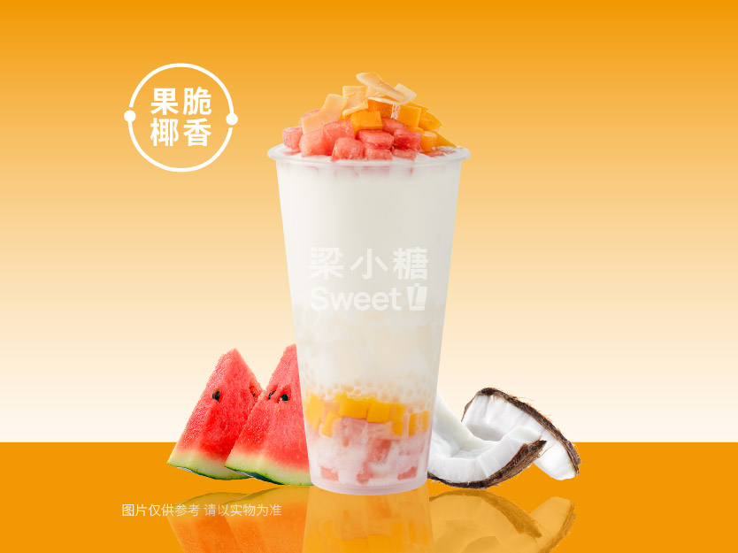 鲜果椰风清补凉