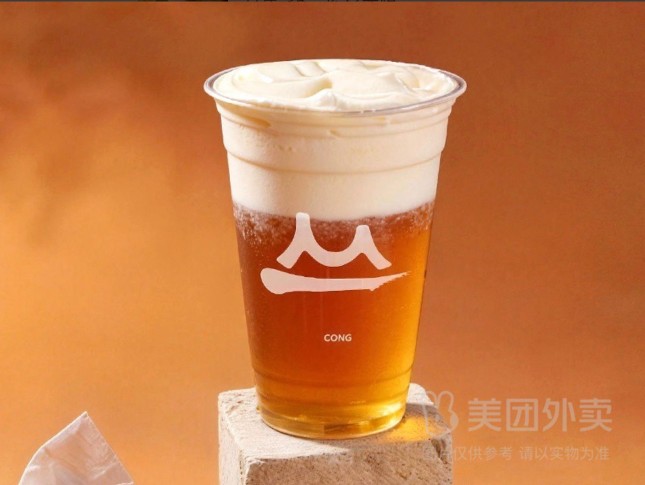 荔枝烏龍鹹奶蓋