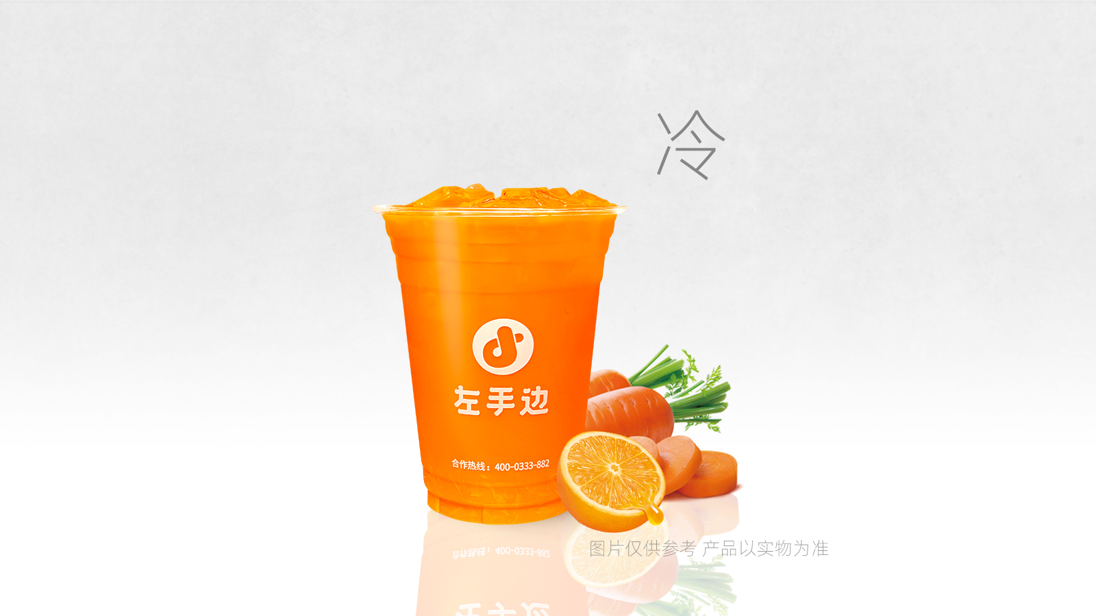 超级能量果蔬杯