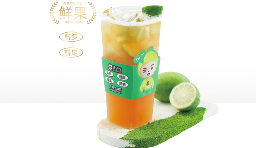 鸭屎香柠檬