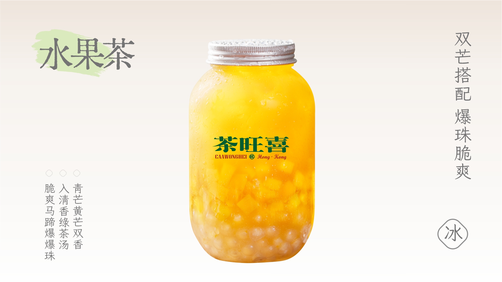 双芒戏珠