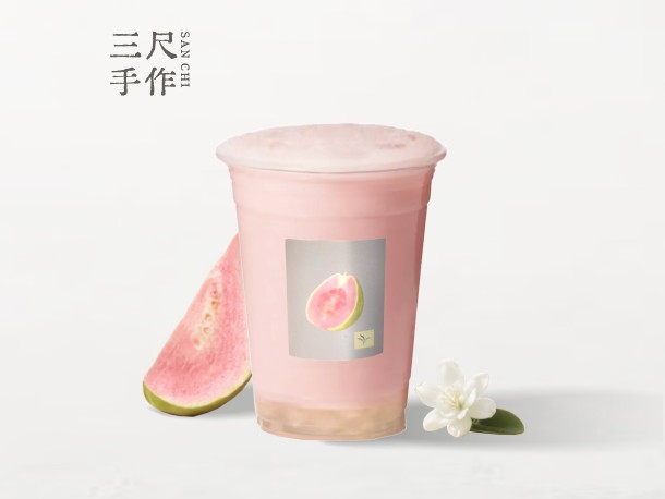 茉莉粉芭乐