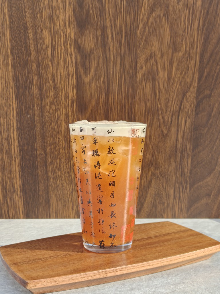 杏运苹安茶