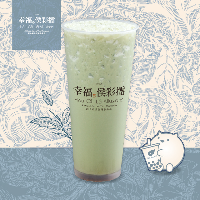 宇治。抹茶森林