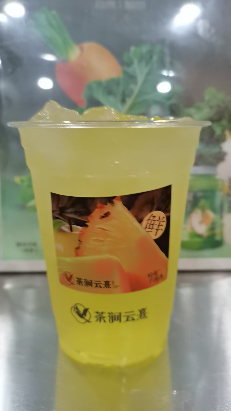 茶涧云熹凤梨冰块水