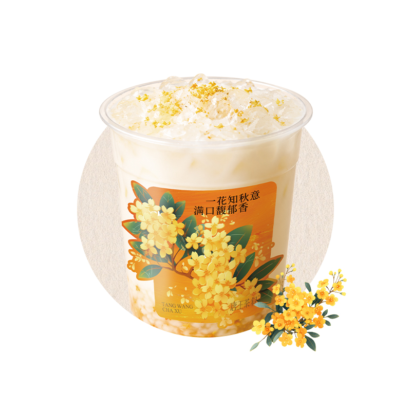 桂花鲜酿