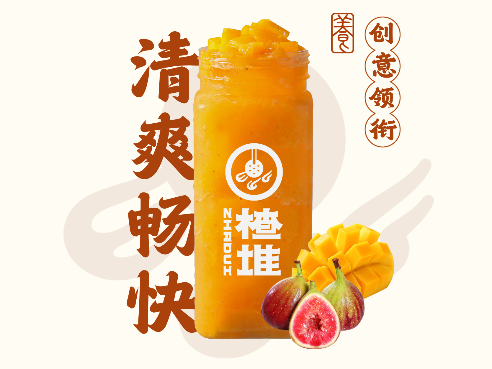 芒果无花