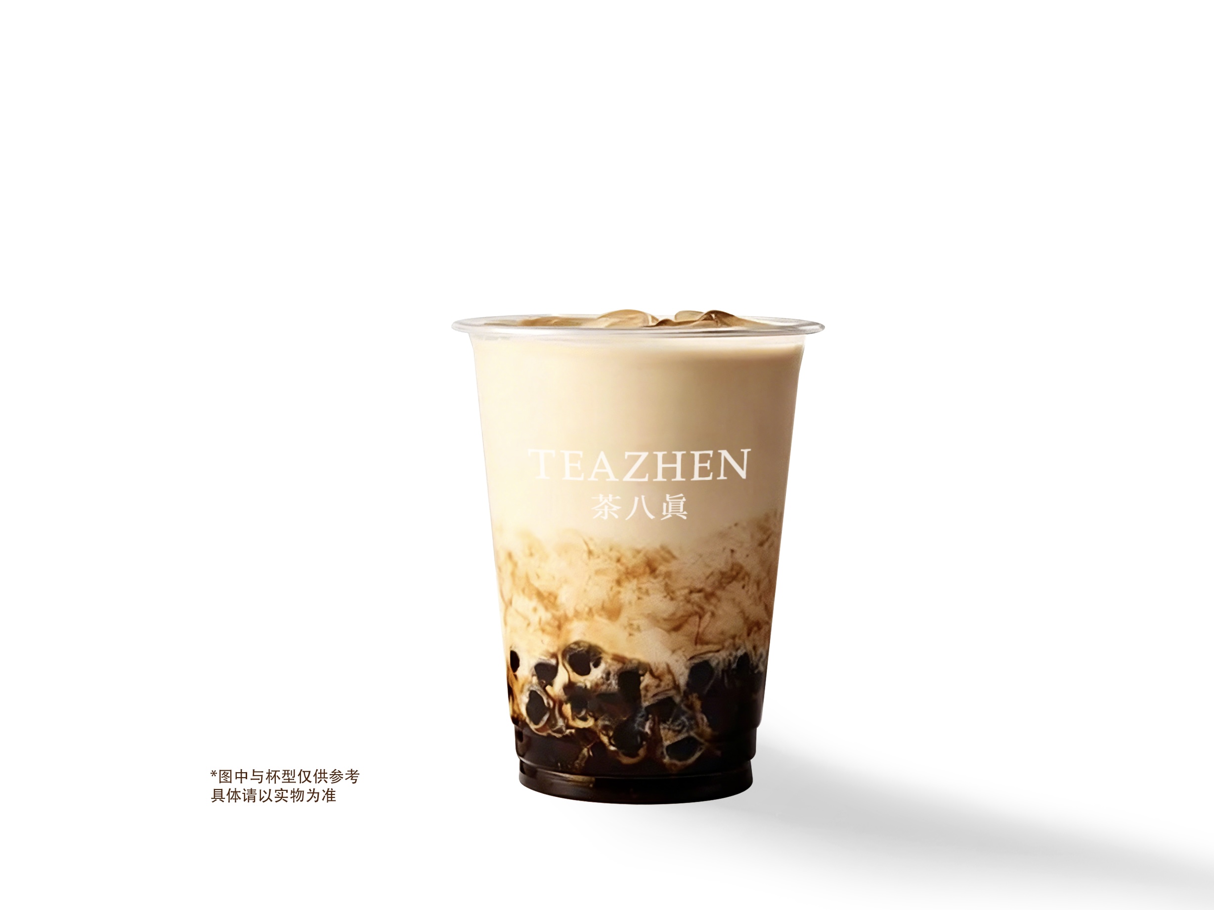 原味珍珠奶茶