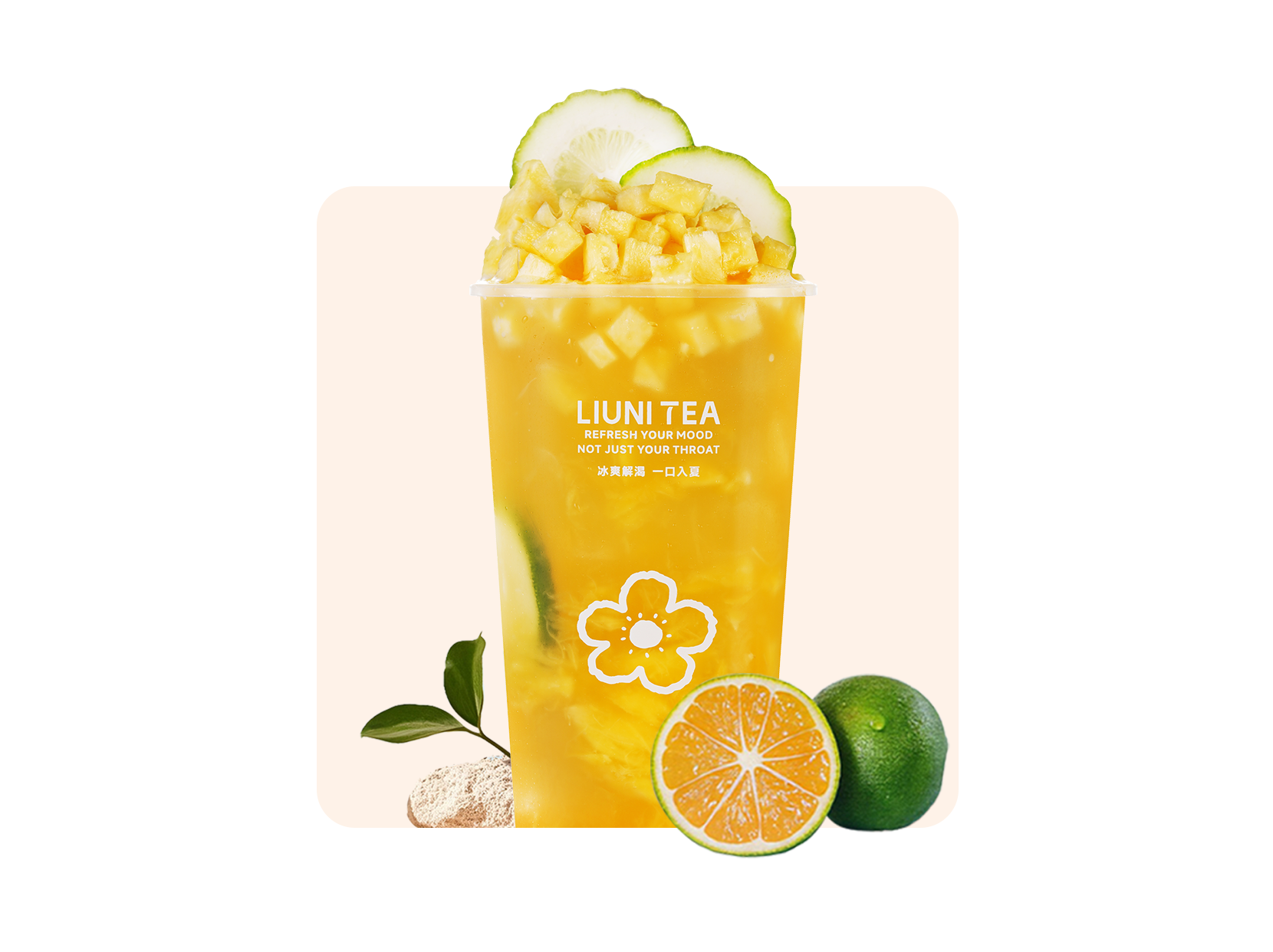 黃金菠蘿香檸茶