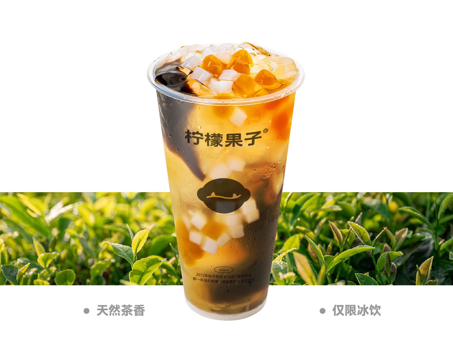 红茶大满贯