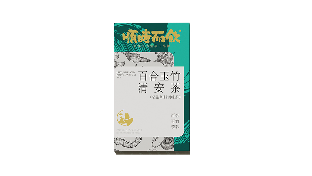 百合玉竹清安茶·2025