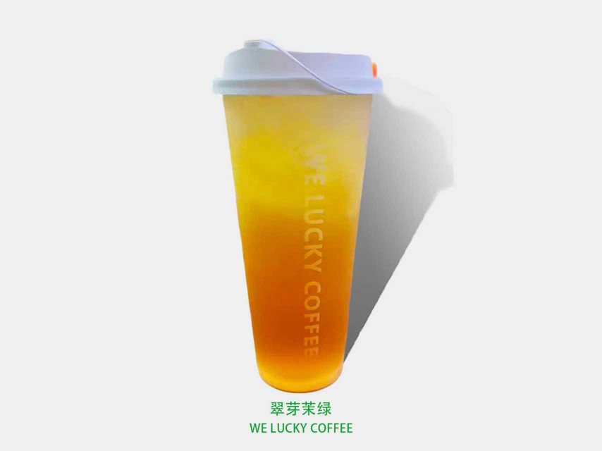 翠芽茉绿