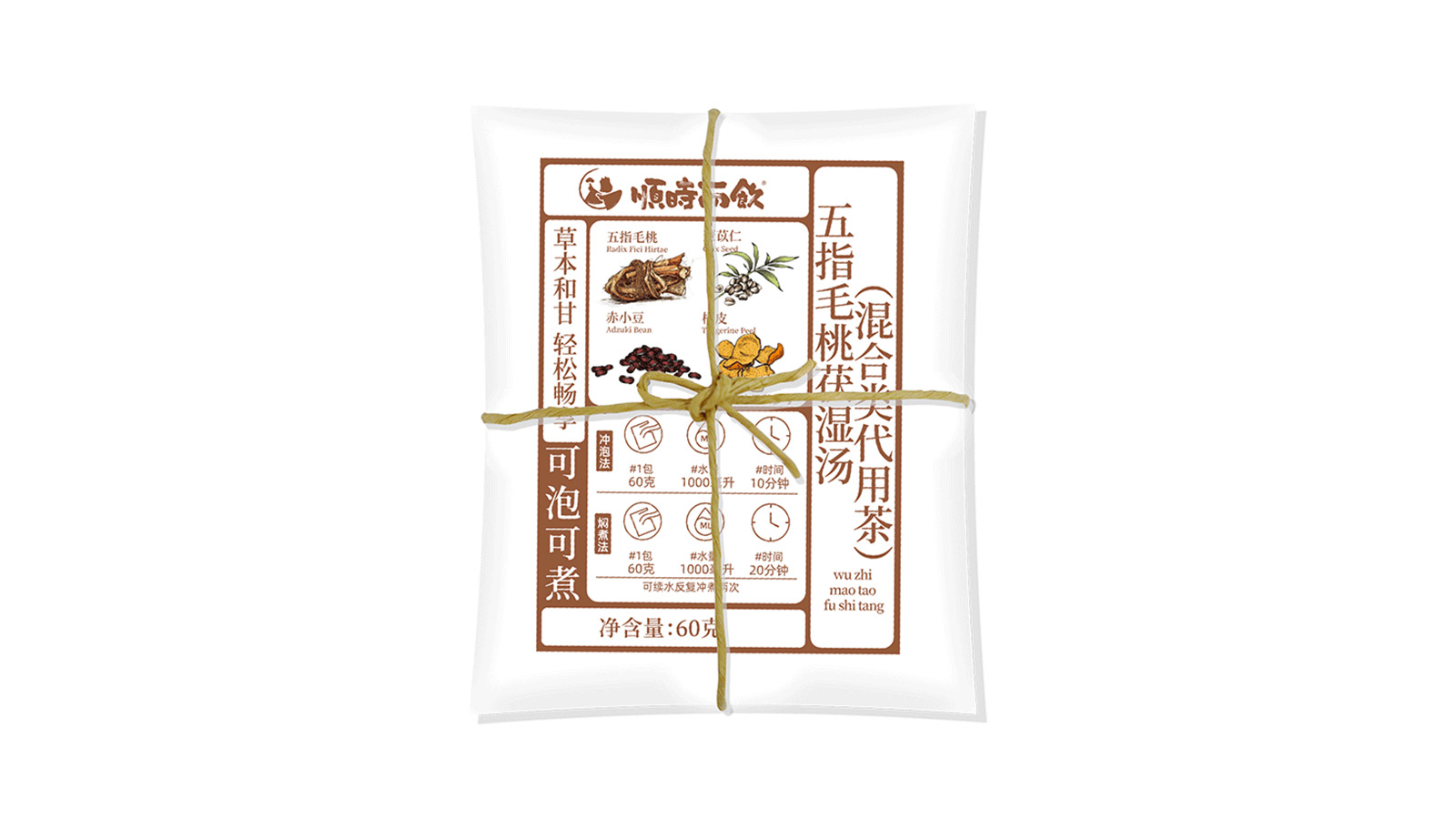 60g小甜汤五指毛桃茯湿汤