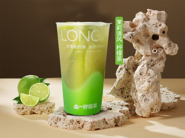 中杯·茉莉清风柠檬茶