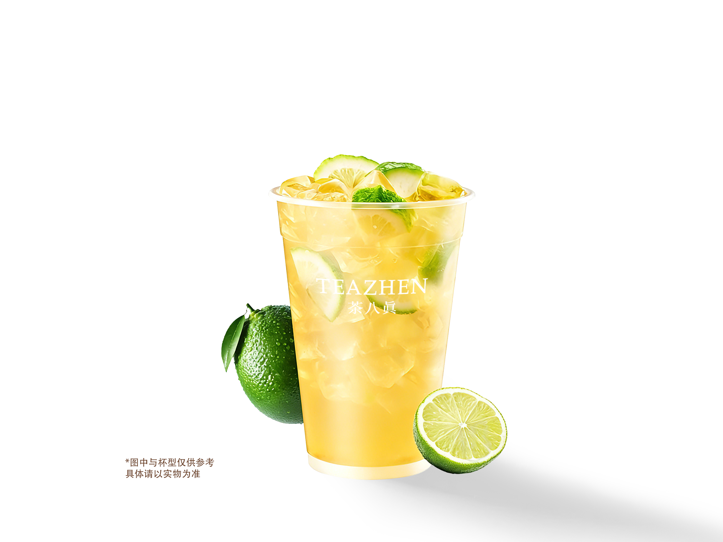 超大桶茉莉香柠檬茶
