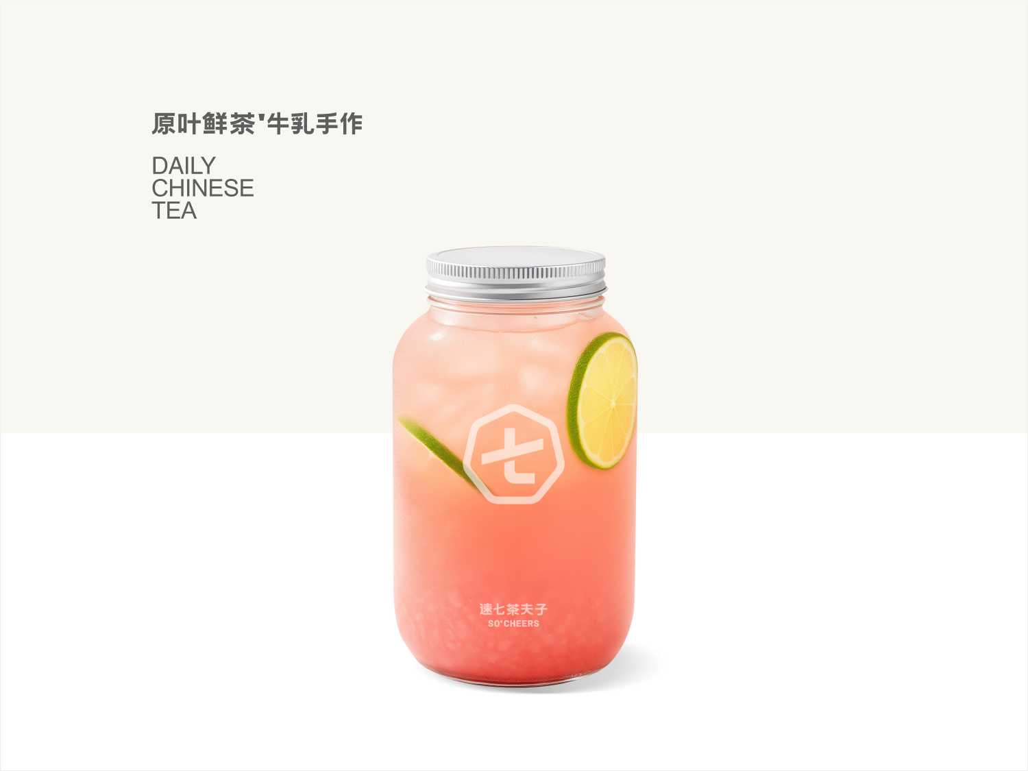 桃与乌龙