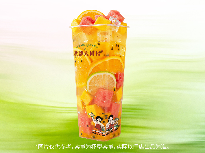 大方水果茶