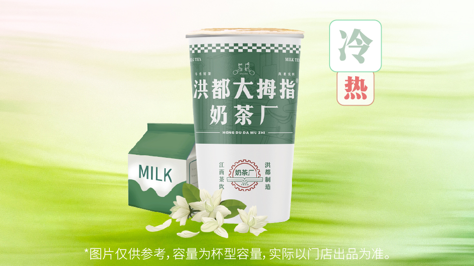 清纯小奶绿