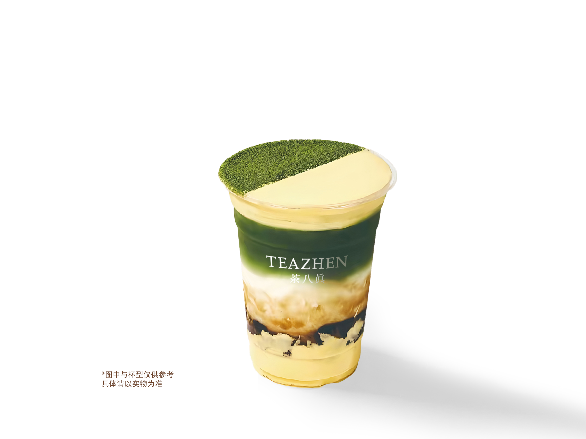 抹茶干酪布蕾珍奶