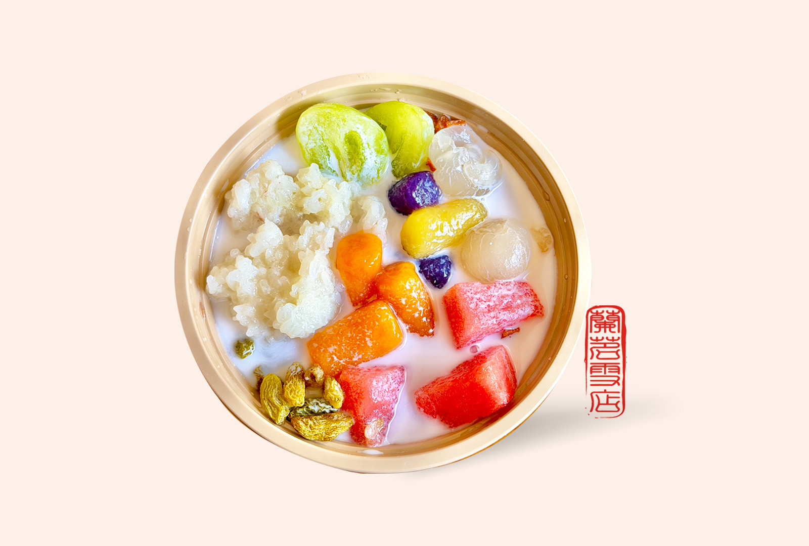 玫瑰酸奶芋圆
