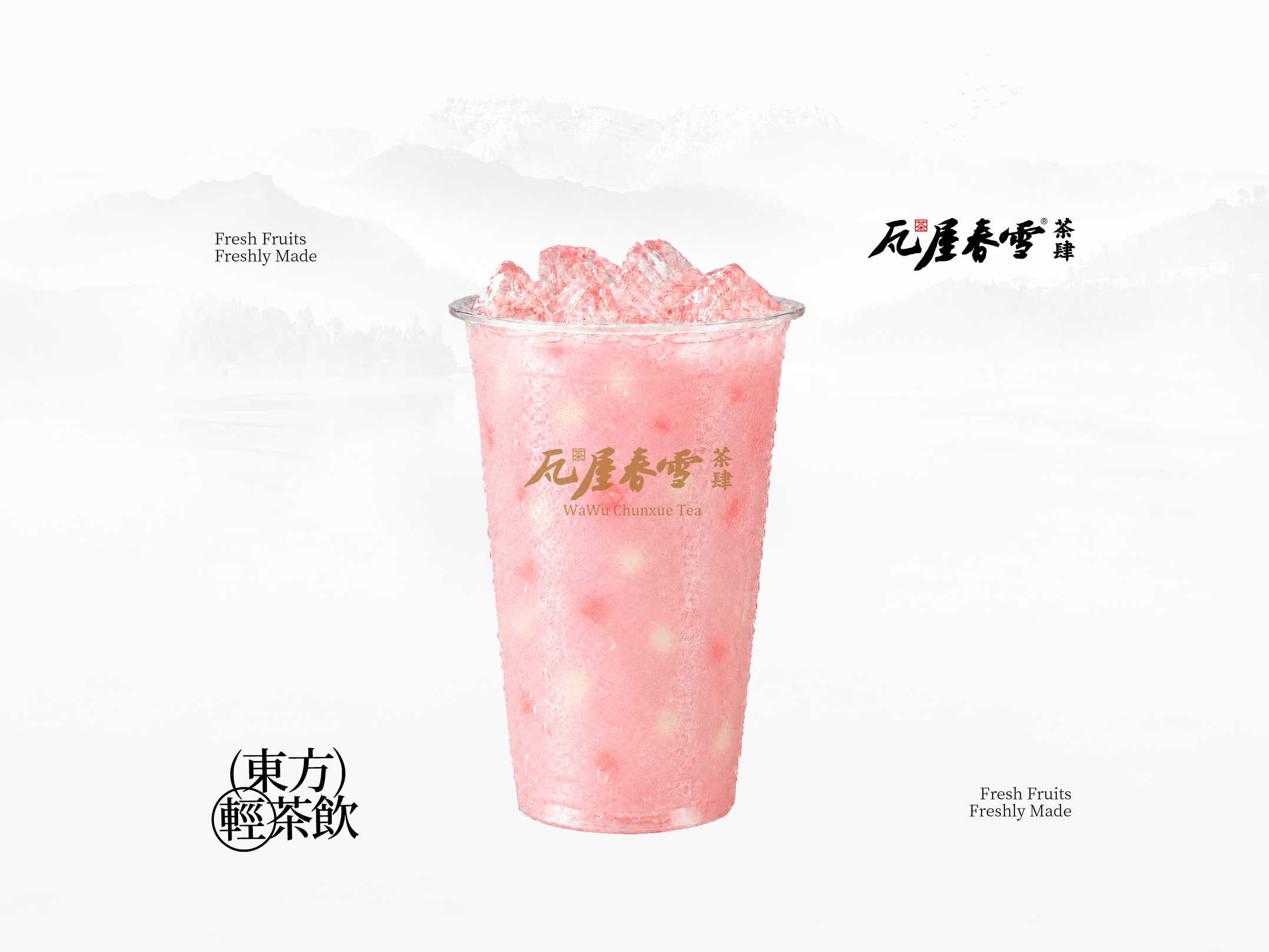 绯川芝芝桃