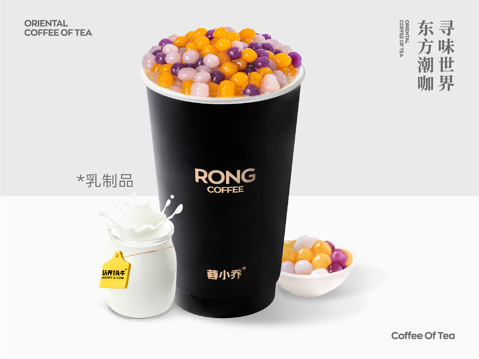 糯糯琉璃