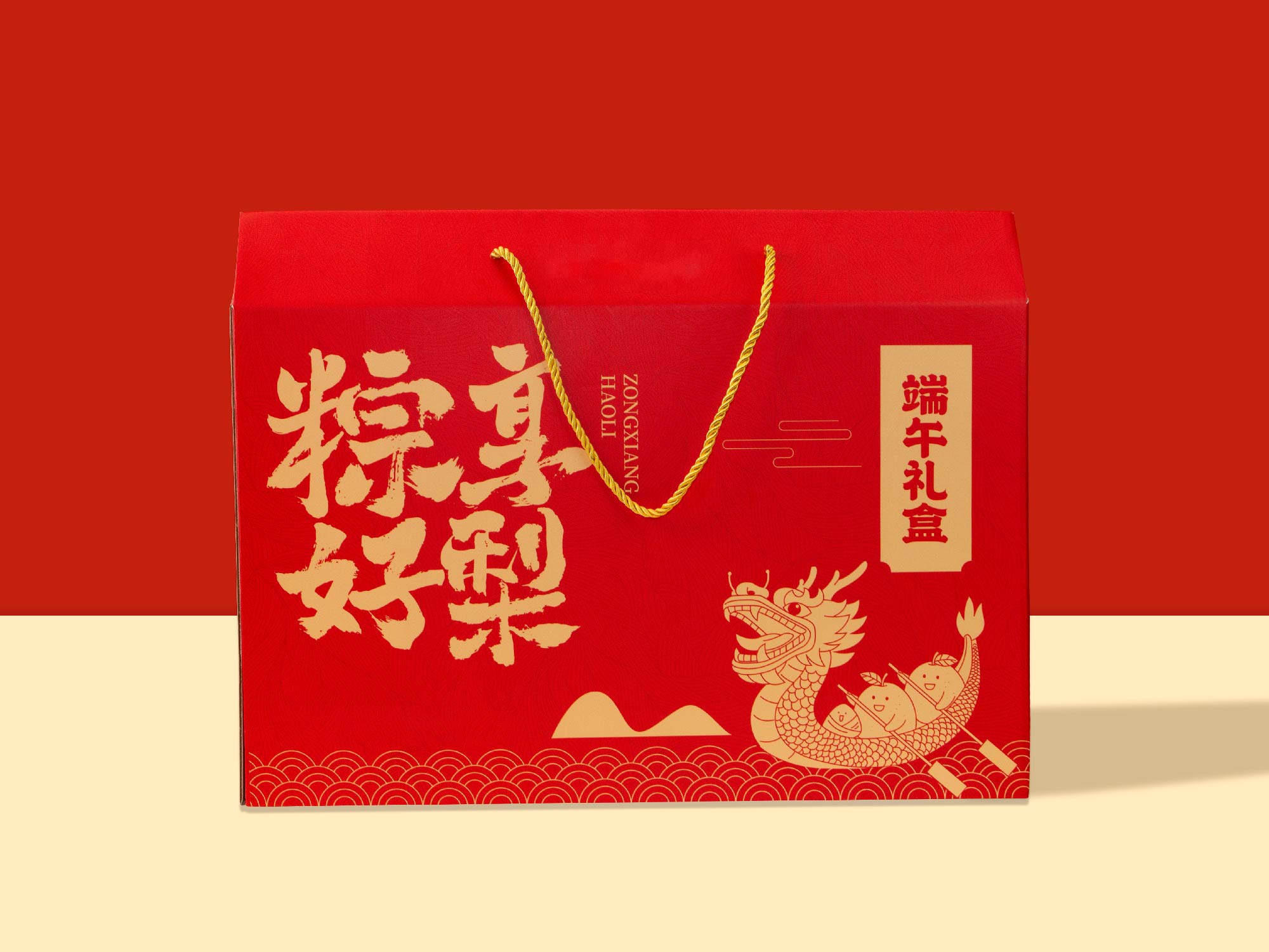 端午礼盒