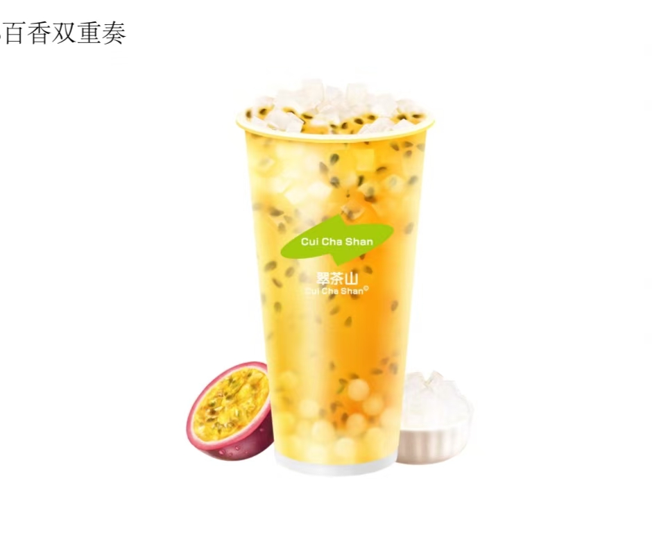 百香双重奏
