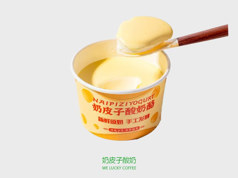 手工奶皮子