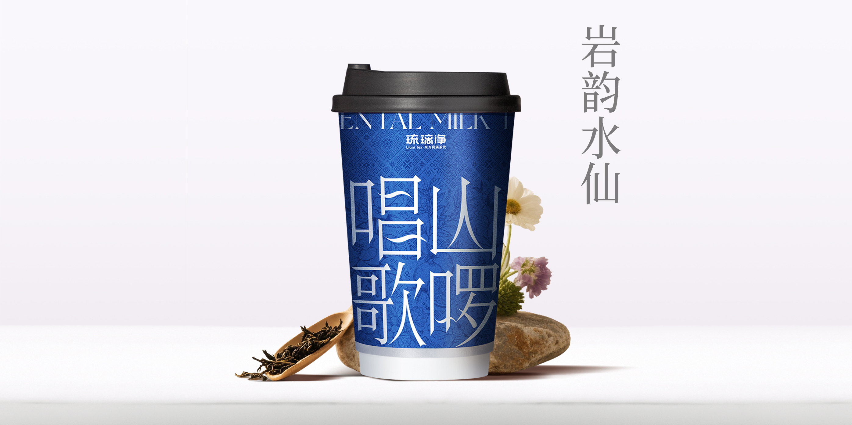 岩韵水仙QW