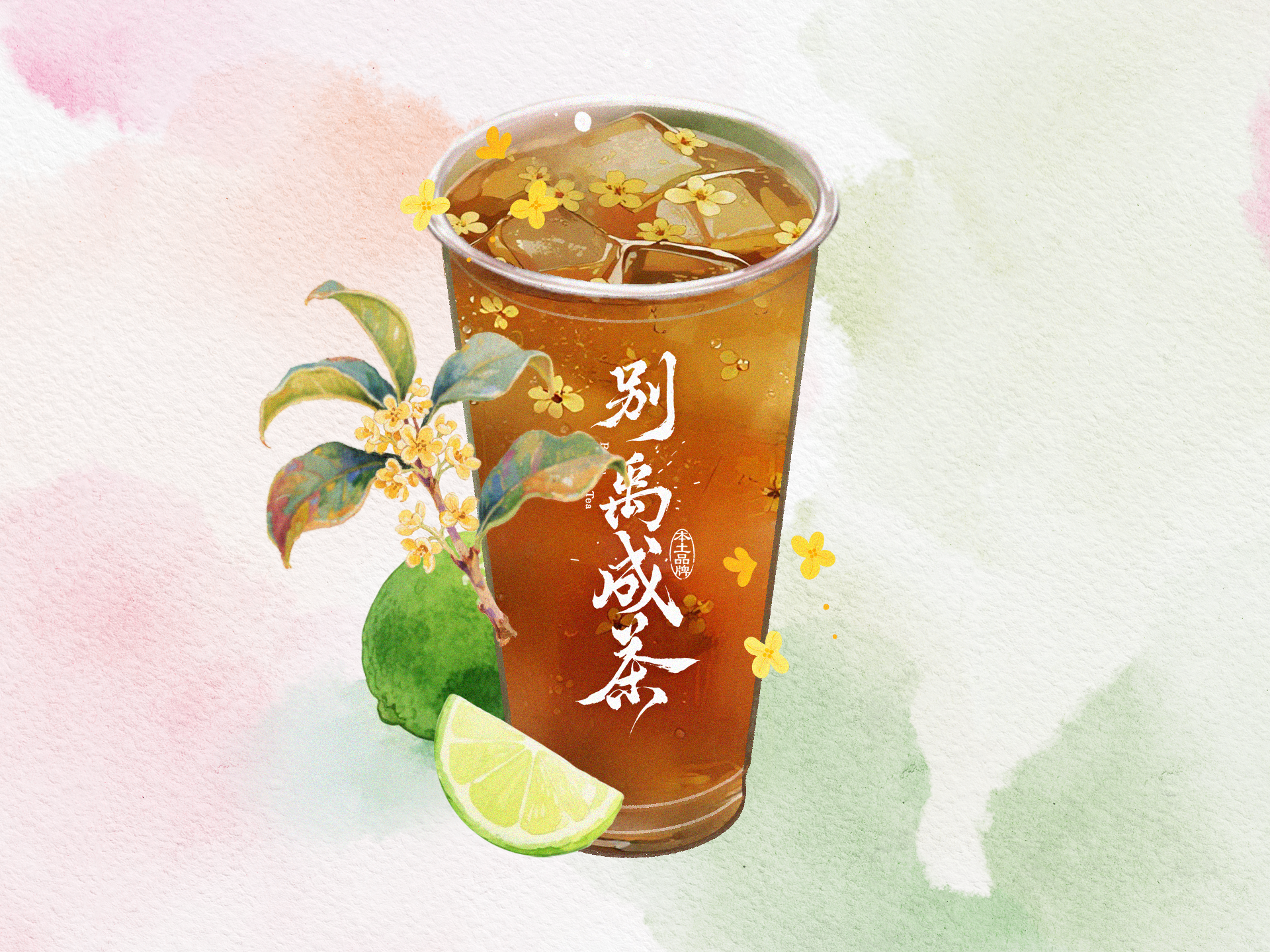 翠玉琥珀（桂花）