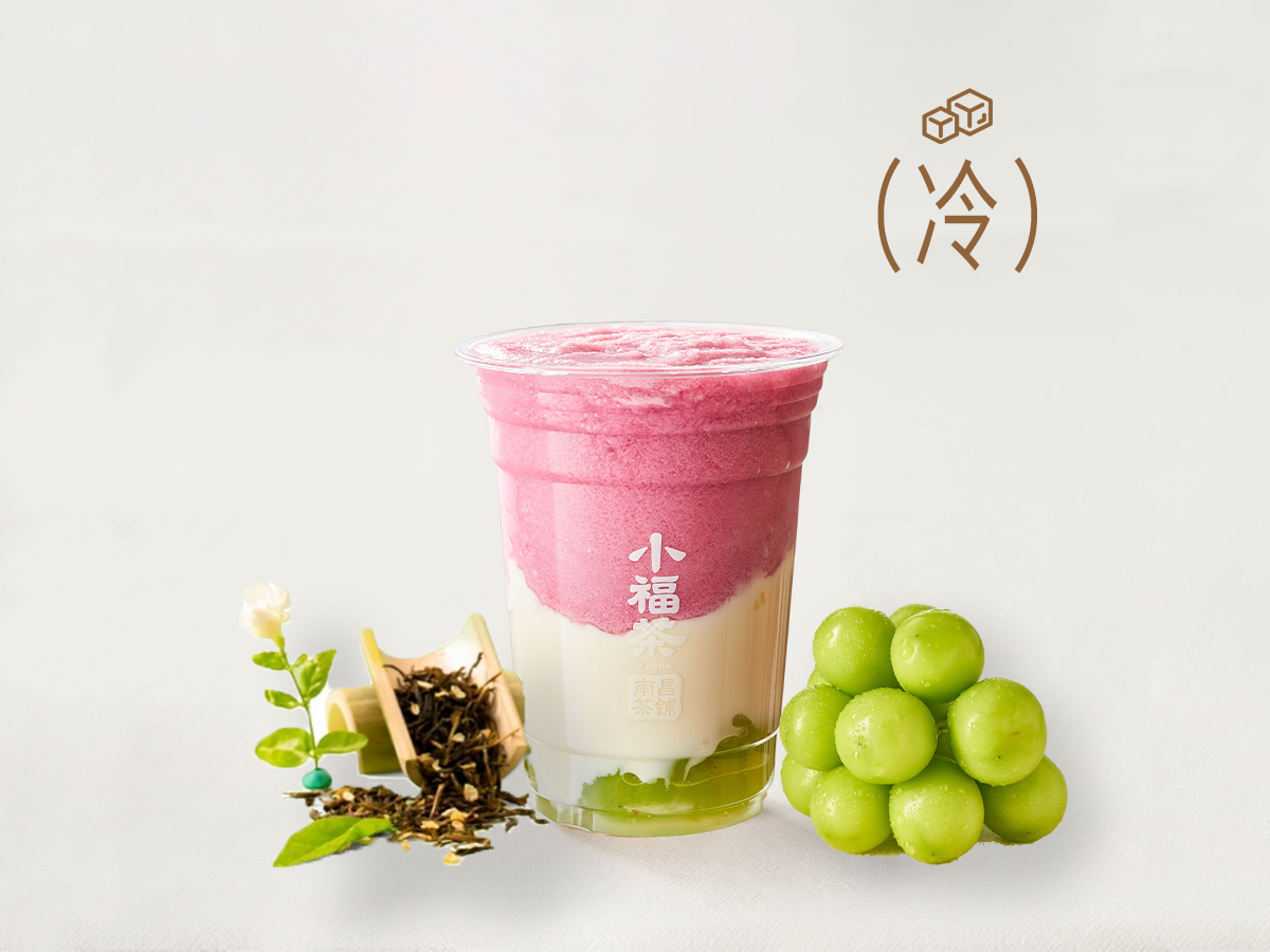 经典葡萄酸奶