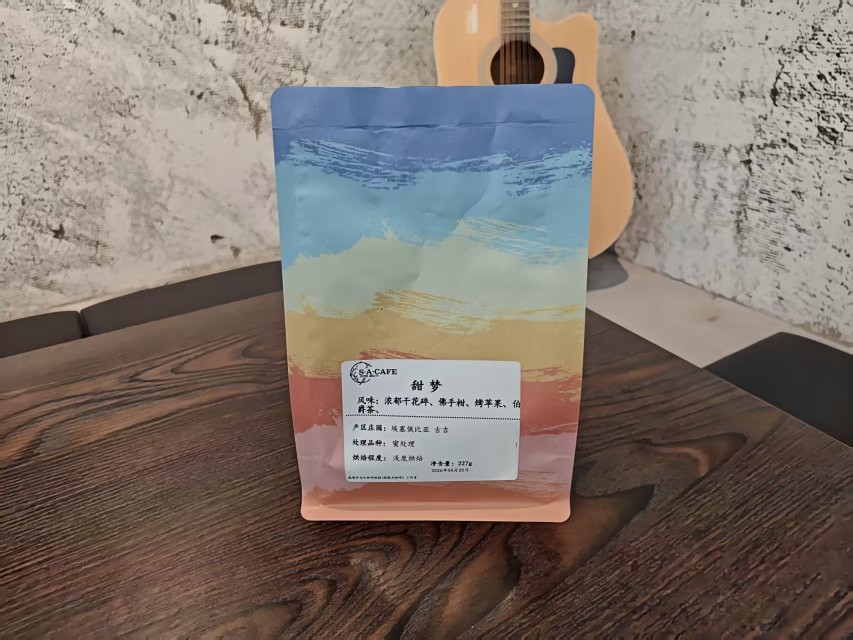 甜梦