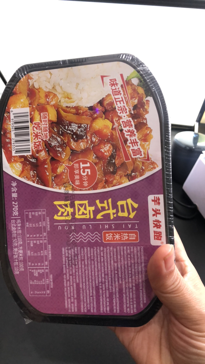 自热米饭