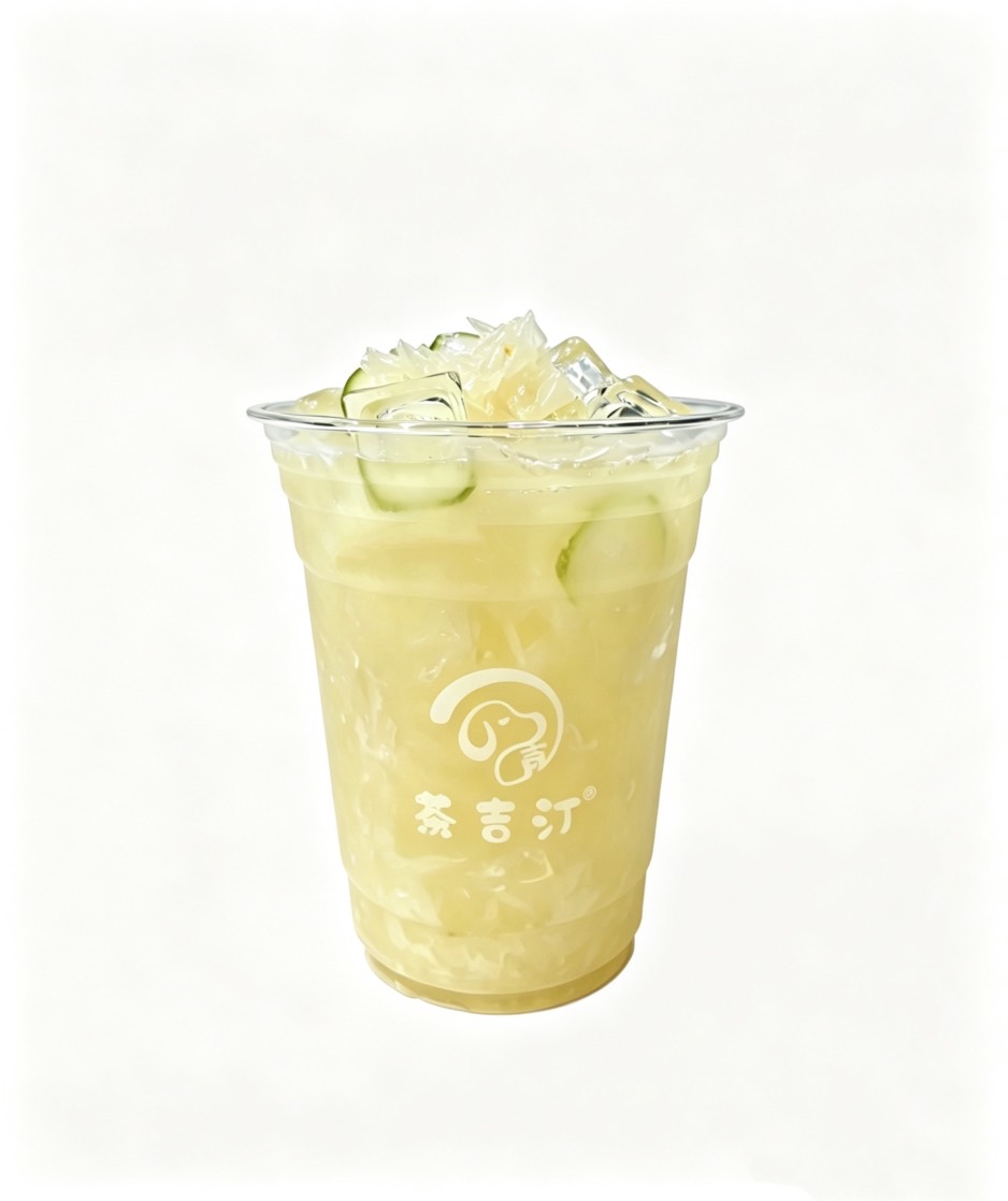 青柚·冰茶