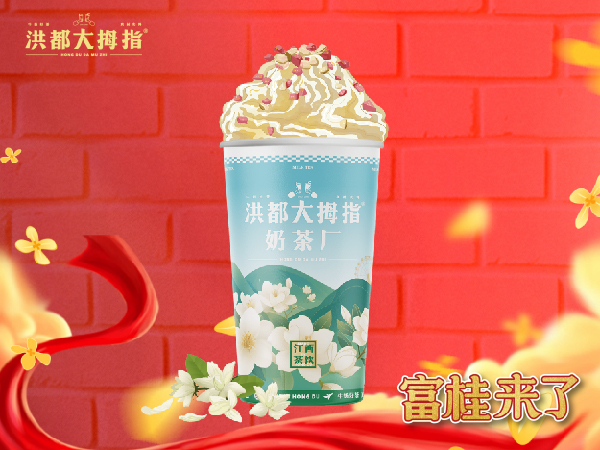 雪顶栀子