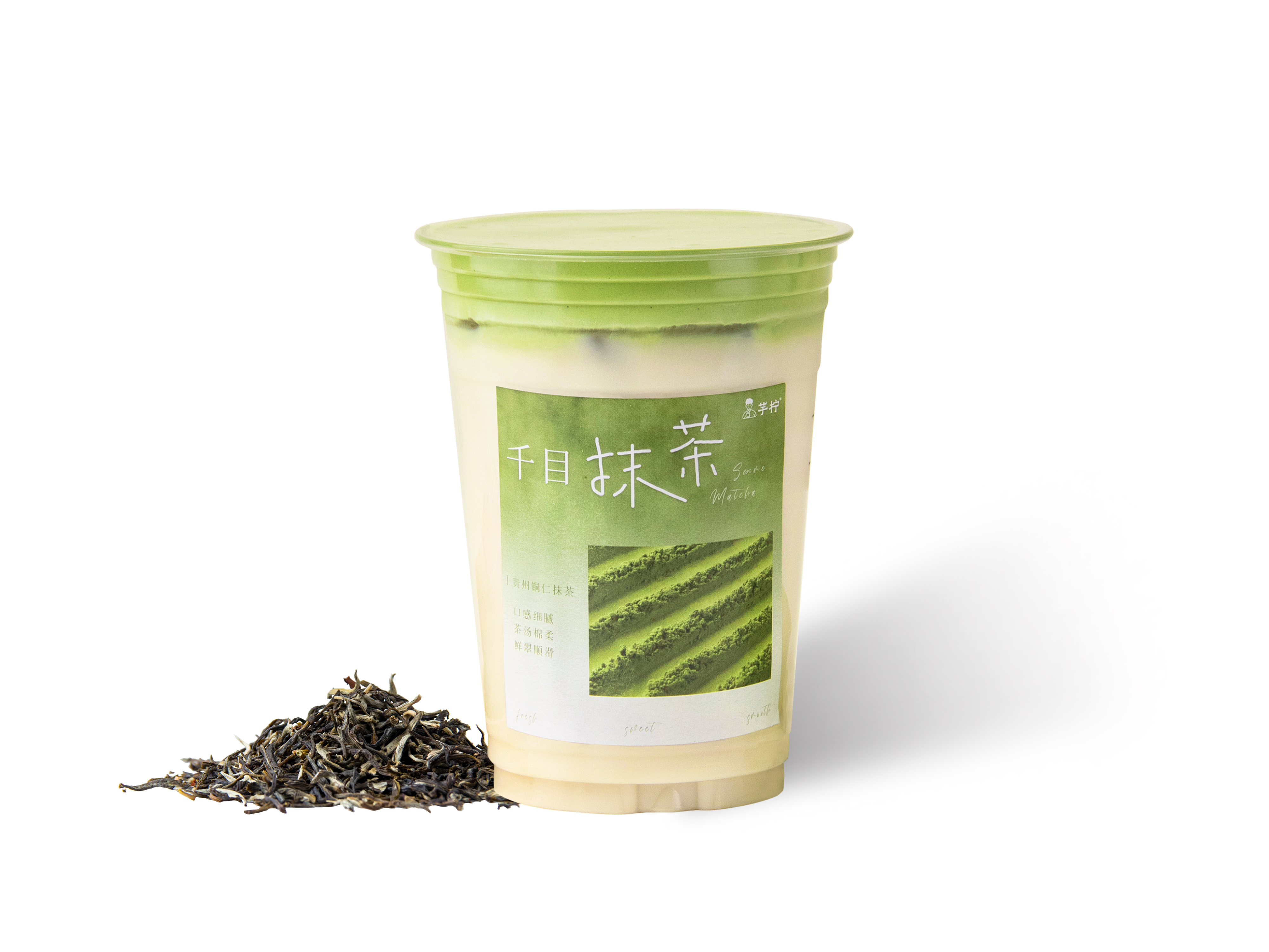 抹茶干酪茉莉