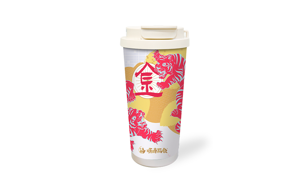 五行养生杯-金