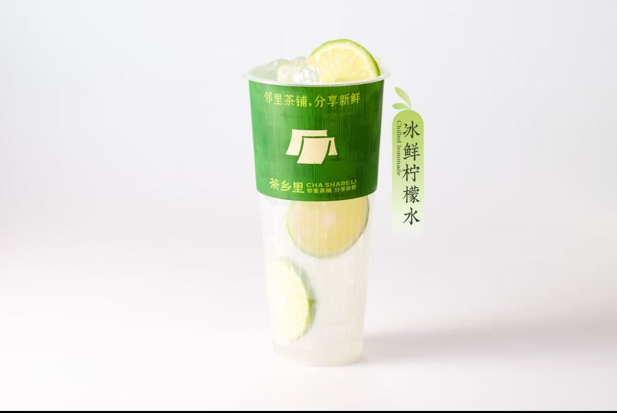 冰爽柠檬水