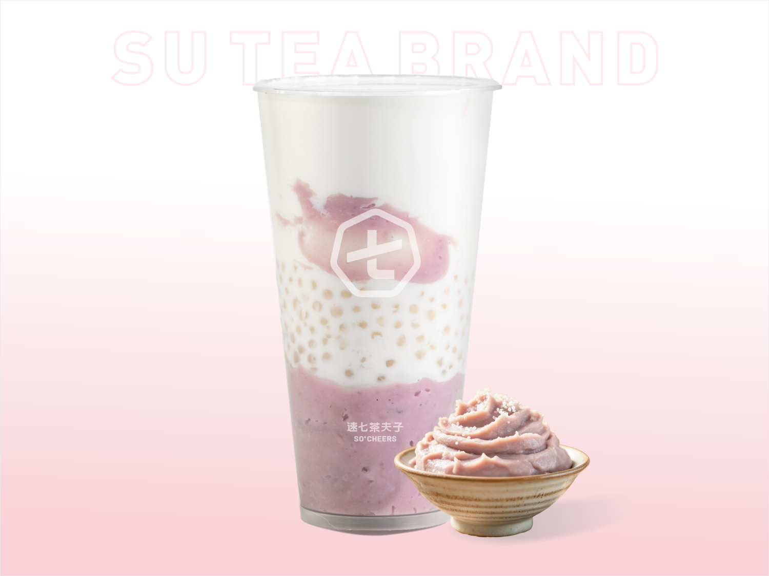 厚厚芋泥鲜椰
