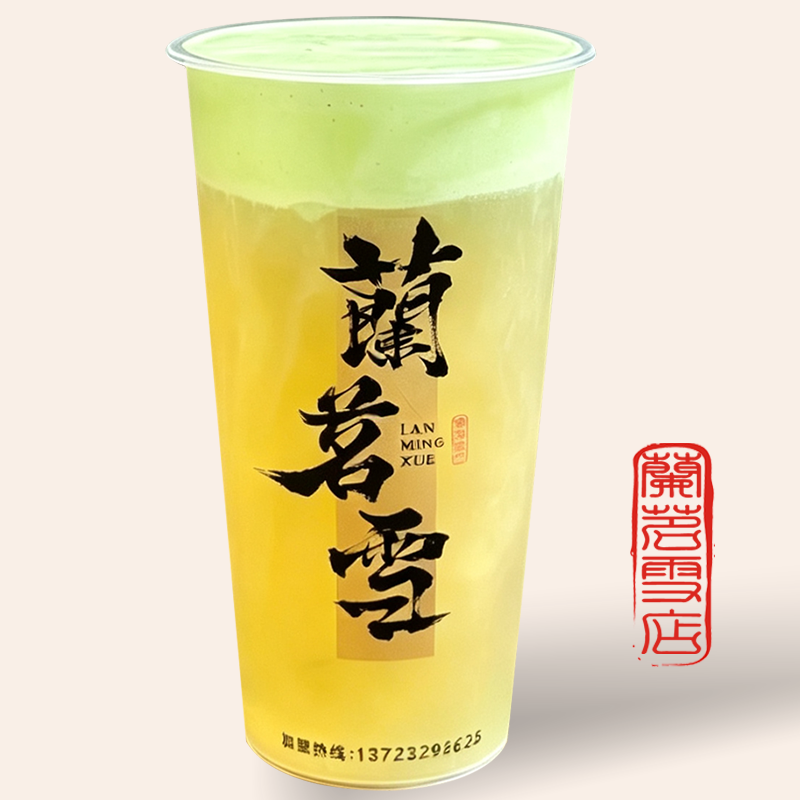 开心果茉莉
