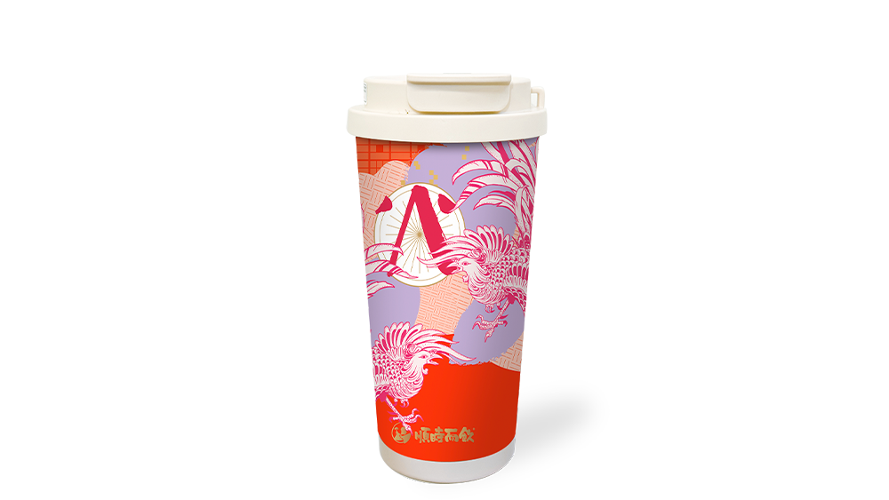 五行养生杯-火