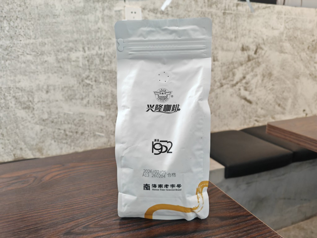 兴隆咖啡