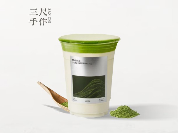 贵州铜仁抹茶鲜奶茶