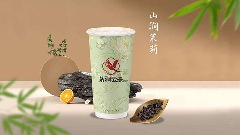 岭南红茶
