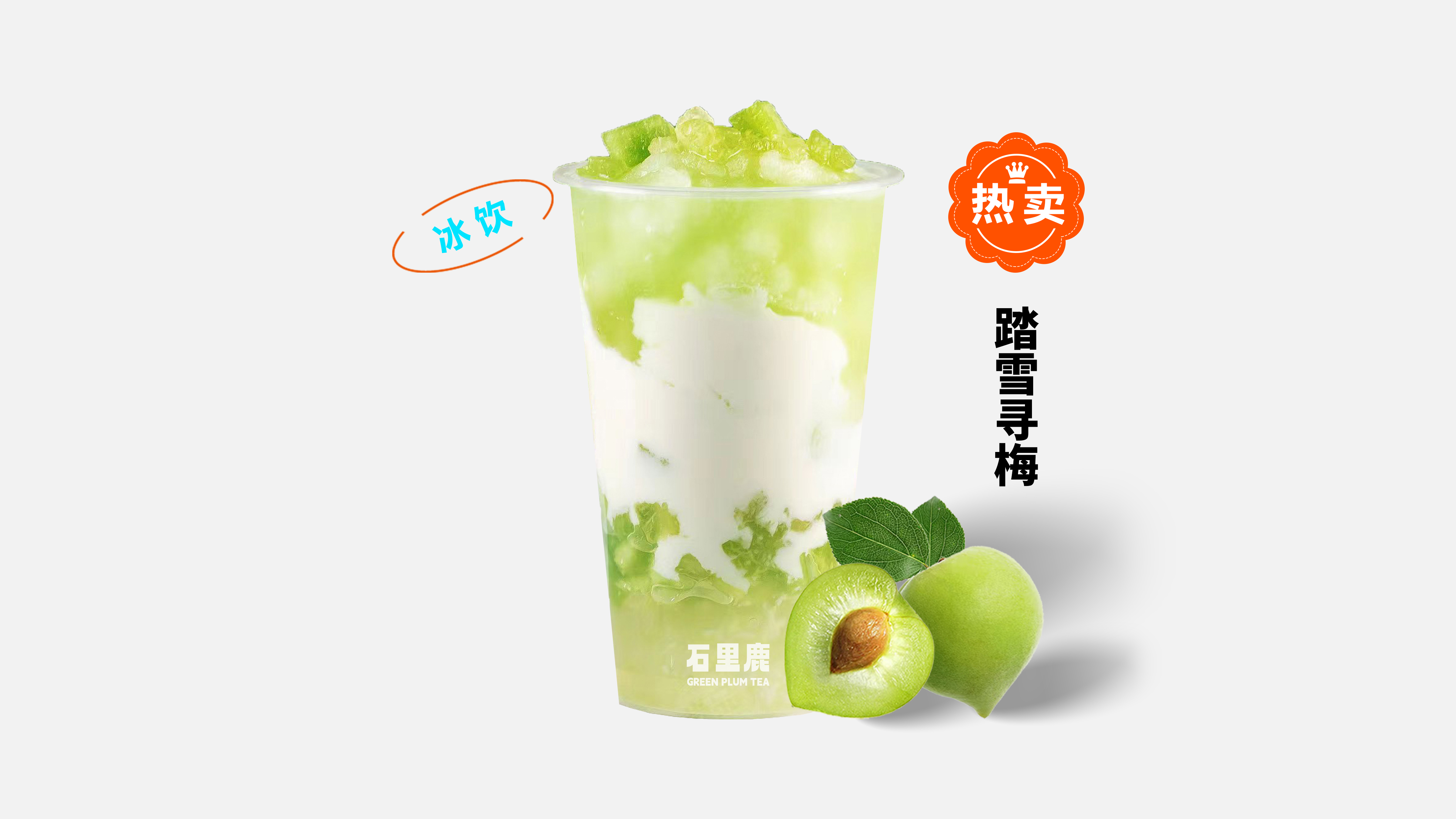 踏雪寻梅