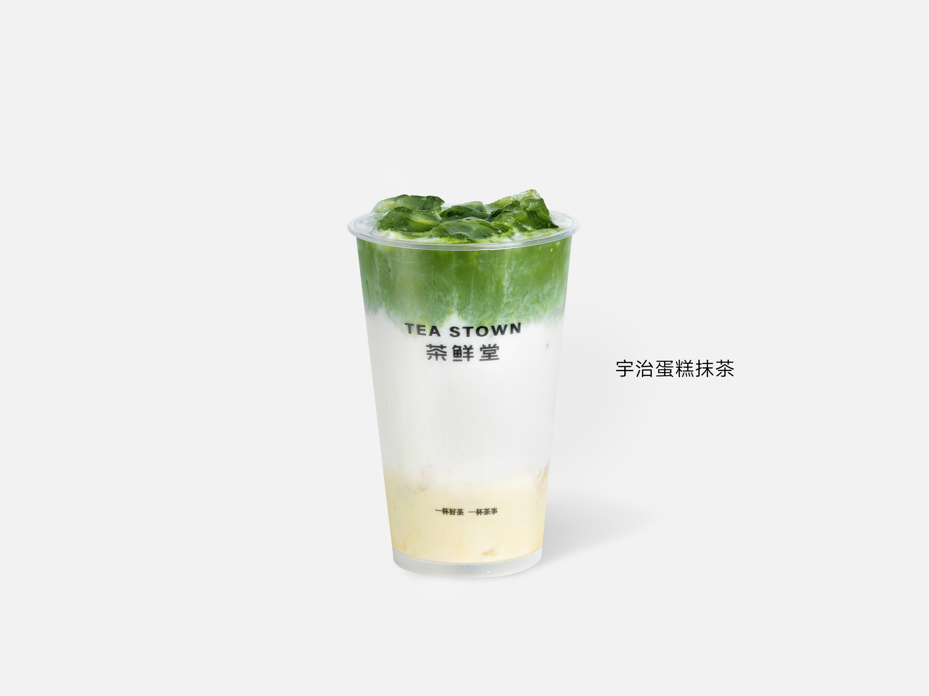 宇治蛋糕抹茶